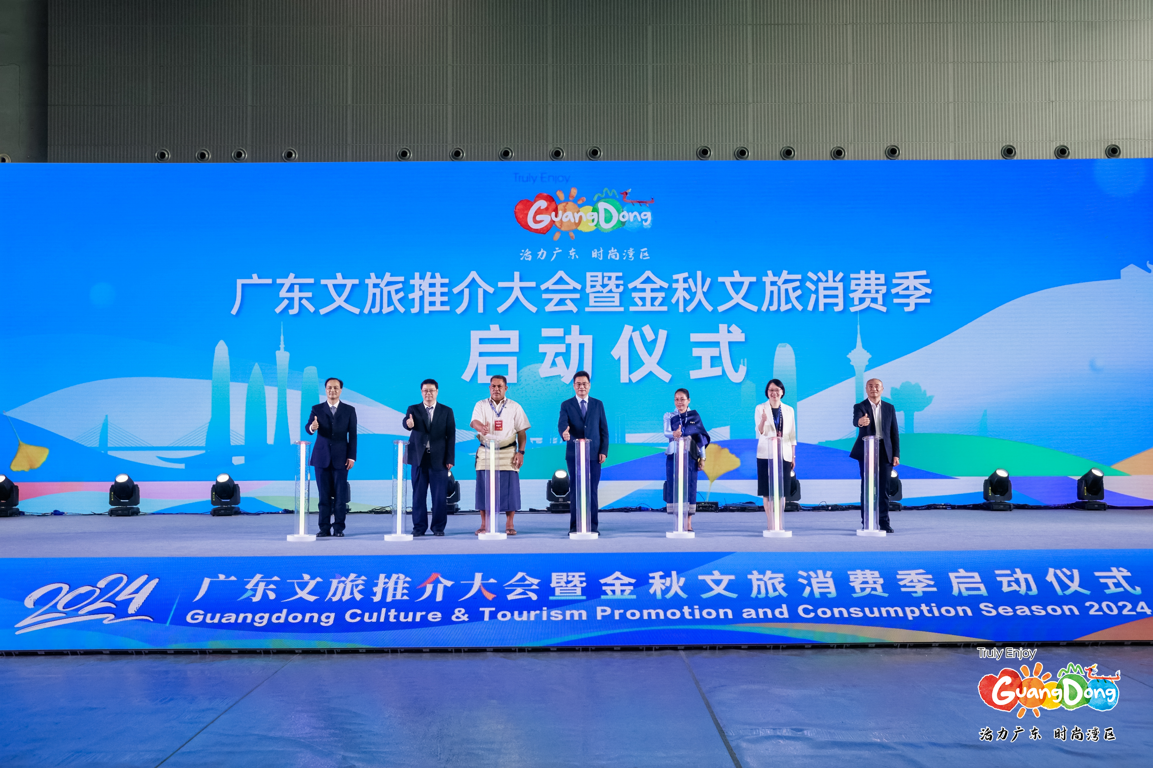 2024 Guangdong International Tourism Industry Expo opens in Guangzhou