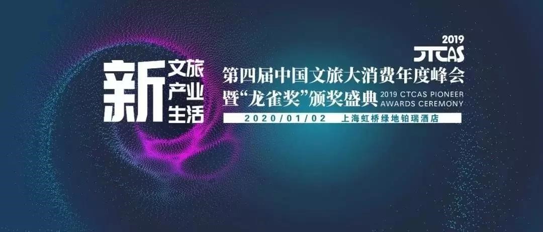 新年伊始，陕旅集团拿了22个奖